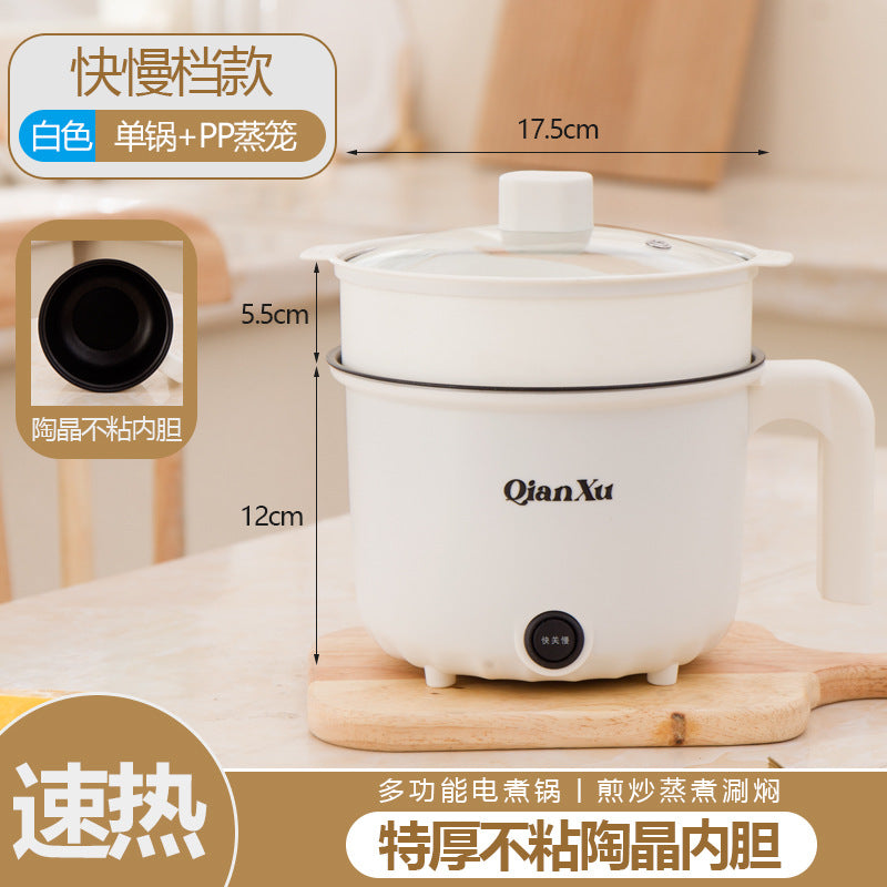 Mini Electric Cooking Pot – 2L, Multi-Function, Hot Pot & Steamer for 1–2 People, Ceramic Inner Tank