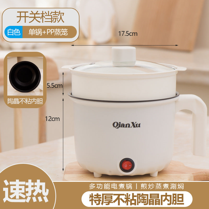 Mini Electric Cooking Pot – 2L, Multi-Function, Hot Pot & Steamer for 1–2 People, Ceramic Inner Tank