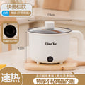 Mini Electric Cooking Pot – 2L, Multi-Function, Hot Pot & Steamer for 1–2 People, Ceramic Inner Tank